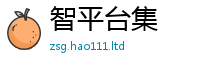 77777788888王中王正版虽2025年最新资料大全官网入口
